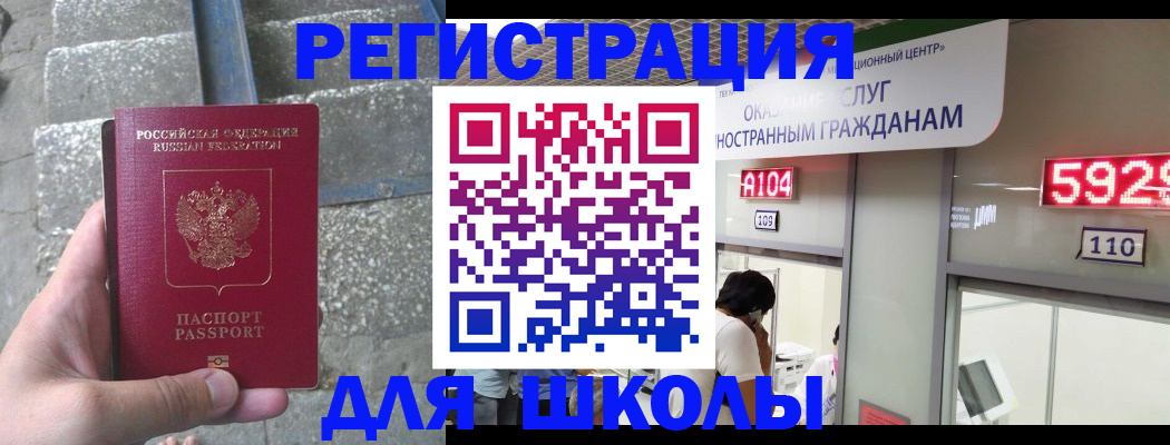 прописка поиск в Коми